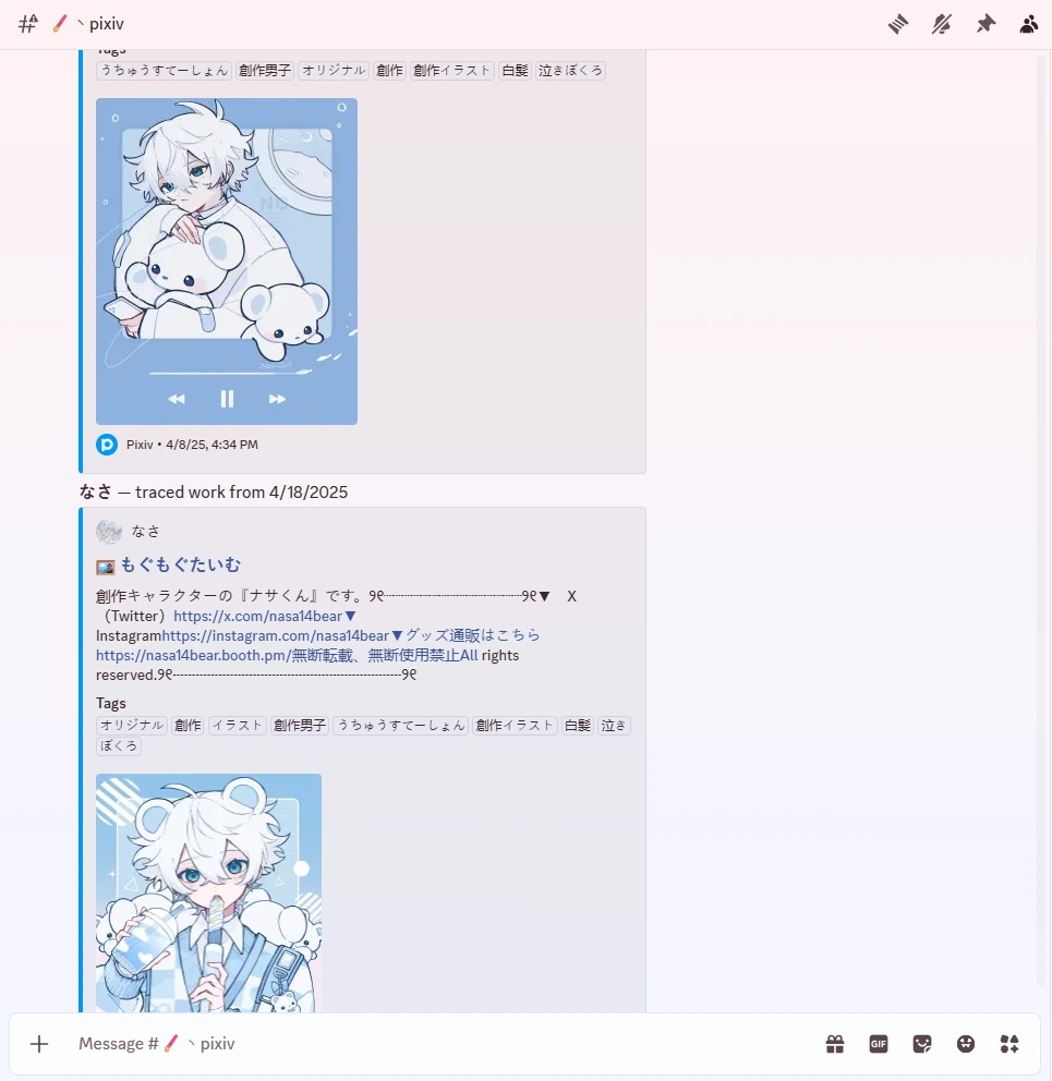 Pixiv tracking